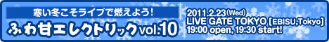fuwa-ama_side-b_big.jpg